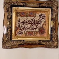 تابلو فرش وان یکاد دستبافت