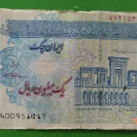 تراول با امضاء قرمز|کلکسیون سکه، تمبر، اسکناس|مشهد, شهید مطهری|دیوار