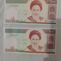 پول وسکه|کلکسیون سکه، تمبر، اسکناس|نیشابور, ابراهیمی|دیوار