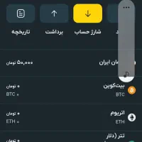 در صراف ثبت نام کن ۵۰ تومن ببر
