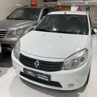 ساندرو اتومات