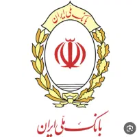 وام مهربانی ۳۰۰تایی ۱۸ماهه فروش فقط۸۵میلیون