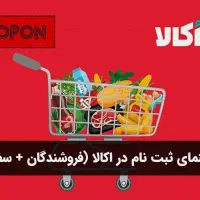 استخدام راننده ماشین و موتور(۳ میلیون پاداش ورود )|استخدام حمل و نقل|اردبیل, |دیوار