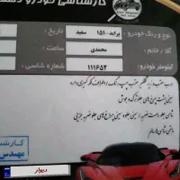 پراید وانت