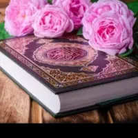 محرم