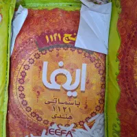 برنج خاطره|خوردنی و آشامیدنی|شوشتر, |دیوار