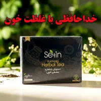 خداحافظی با غلظت خون و کبد چرب با مصفا خون