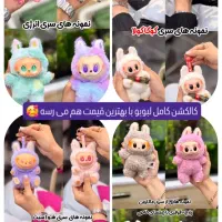 لبوبو
