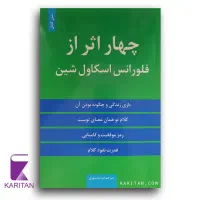 کتابهای خیلی قدیمی|کتاب و مجله تاریخی|بهارستان, |دیوار