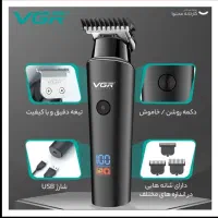 ماشین خط زن وی جی ار ماشین حجم زن کیمی