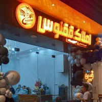 آپارتمان86متری-خوش-نقشه-نوساز-رو-به-نما-فاز4مهرشهر