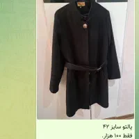 حراجی لباس به قیمت مناسب|لباس|مراغه, |دیوار