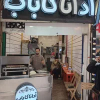 کمک آشپز و ظرف شور