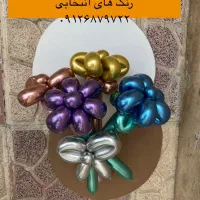 تم تولد|صنایع دستی و سایر لوازم تزئینی|تهران, نارمک جنوبی|دیوار