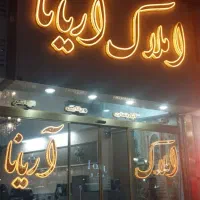 فروش-واحد-های-نوساز