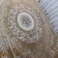 فرش 12 و 9 متری|فرش|تهران, جوادیه|دیوار