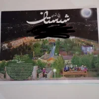 به دو نفر نیرو جهت همکاری در کافه شبستان نیازمند