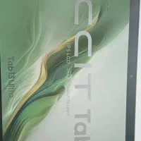 تبلت ccit