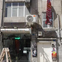 مغازه و۲ واحد اپارتمان در یک مجموعه