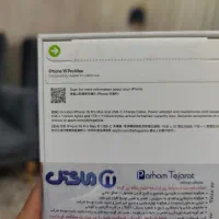 گوشی iPhone 16 Pro max