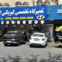 استخدام نیروی جوان زرنگ صندوق‌ دار /تعمیرگاه خودرو
