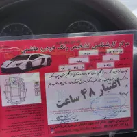 خودرو رانا EL مدل ۹۲ فنی به شرط|خودرو سواری و وانت|تهران, سلسبیل|دیوار