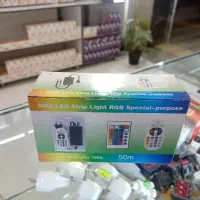 کنترل ریسه 12 حالته