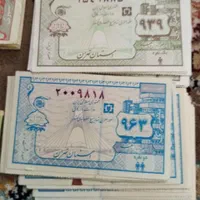 کوپن و بلیط|کلکسیون سکه، تمبر، اسکناس|تهران, ابوذر|دیوار