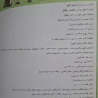 زیست جامع آیکیو|کتاب و مجله آموزشی|قم, تولید دارو و یخچال|دیوار