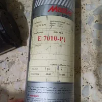 الکترود|لوازم نظافت|مسجد سلیمان, |دیوار