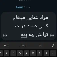 اسباب بازی