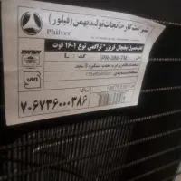 یخچال فریزره فیلور