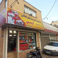 مغازه تجاری ۳طبقه
