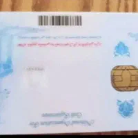 کارت ملی و گواهینامه خانم گمشده