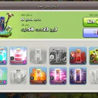 اکانت کلش اف کلنز|کنسول، بازی ویدئویی و آنلاین|اهواز, کیان اباد|دیوار