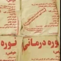 نوره زرنیخ طلایی یک ب شش