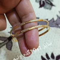 مقداری طلا|جواهرات|خرم‌آباد, |دیوار