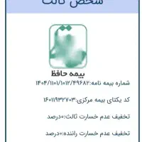 کوییک S استاندار 85گانهSBR|خودرو سواری و وانت|کرمانشاه, |دیوار