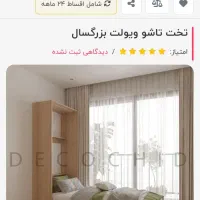 تخت تاشو درحدنو برند معروف|تخت و سرویس خواب|تهران, شهرک شریعتی|دیوار