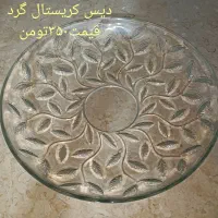 ظروف کریستال|ظروف سرو و پذیرایی|مشهد, کوشک مهدی|دیوار