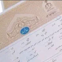 زمین سندتک برگ زیر قیمت بازار مناسب سرمایه گذاری