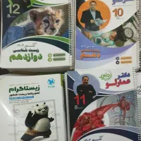 کتاب کنکور|کتاب و مجله آموزشی|لردگان, |دیوار