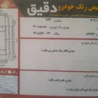 تیبا مدل 1400 در حد نو|خودرو سواری و وانت|یزد, |دیوار