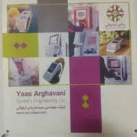 پشتیبان کارتخوان محدوده اسلامشهر و چهاردانگه