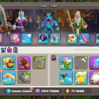 کلش تان 18 و مکث تان 17 تازه رفتم تان 18|کنسول، بازی ویدئویی و آنلاین|بندرعباس, |دیوار