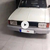 پیکان وانت ۹۳