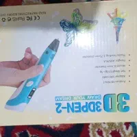 قلم سه بعدی