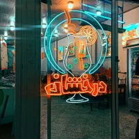 چلنیوم و کامپوزیت  «« تابلوساز  صفار»»|خدمات پیشه و مهارت|سبزوار, شهرک صنعتی خاوران|دیوار