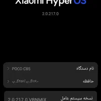 گوشی درحدpocoC85|موبایل|ارومیه, |دیوار