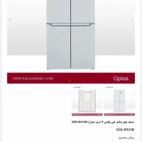 ساید بای ساید چهار درب جی پلاس رنگ سفید|یخچال و فریزر|تهران, میدان ولیعصر|دیوار